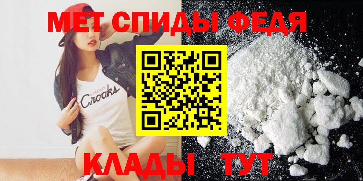 Амфетамин Розовый Сухой Лог