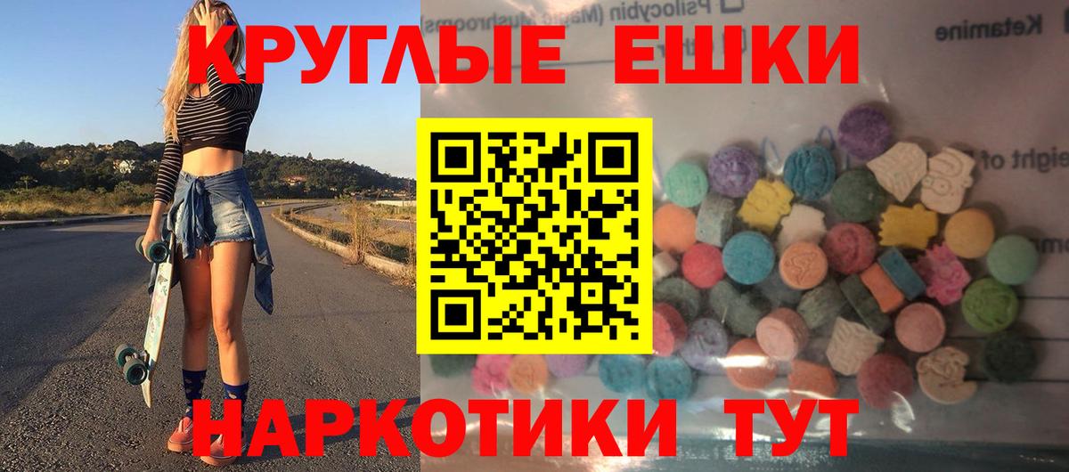 ЭКСТАЗИ Punisher  Вход с VPN  Сухой Лог 