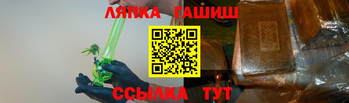 ГАШ гарик Сухой Лог