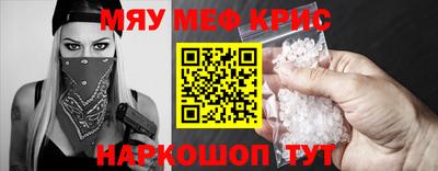 синтетический гашиш Можайск