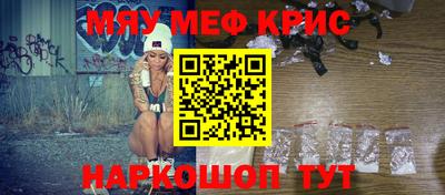 мескалин Можга
