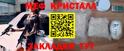 прущие крисы Моздок