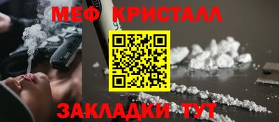 мескалин Можга