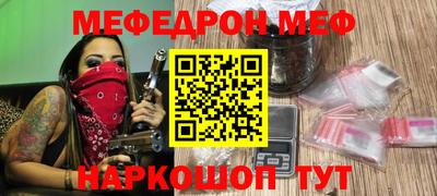 синтетический гашиш Можайск