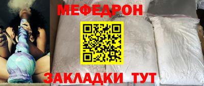 мескалин Можга