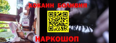 синтетический гашиш Можайск