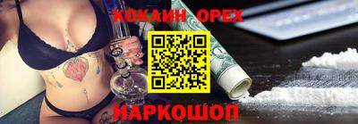 мескалин Можга