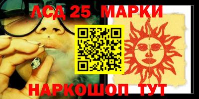 прущие крисы Моздок