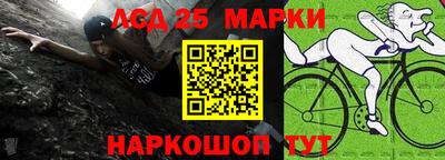синтетический гашиш Можайск