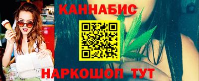 синтетический гашиш Можайск