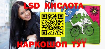 мескалин Можга