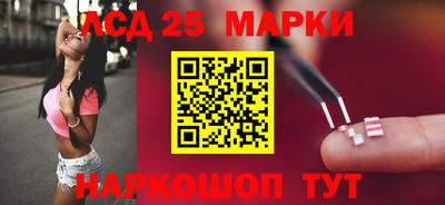 синтетический гашиш Можайск