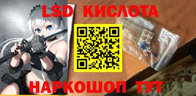 прущие крисы Моздок
