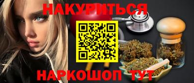 синтетический гашиш Можайск