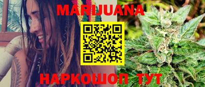 синтетический гашиш Можайск