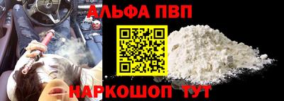 прущие крисы Моздок