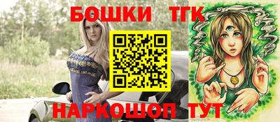 мескалин Можга