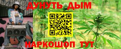 синтетический гашиш Можайск