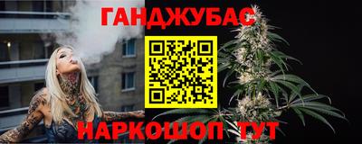 мескалин Можга