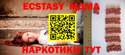 прущие крисы Моздок