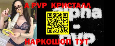 прущие крисы Моздок