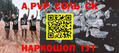 синтетический гашиш Можайск