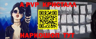 синтетический гашиш Можайск