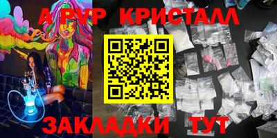 синтетический гашиш Можайск