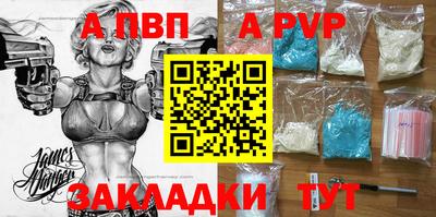 синтетический гашиш Можайск