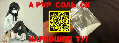 синтетический гашиш Можайск