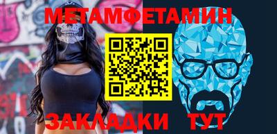 мескалин Можга