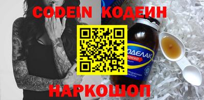 синтетический гашиш Можайск