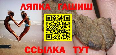 синтетический гашиш Можайск