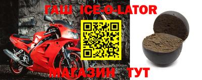 синтетический гашиш Можайск