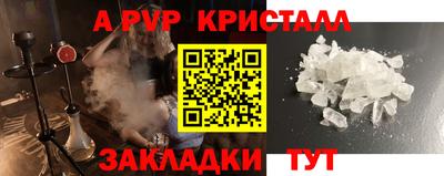 прущие крисы Моздок