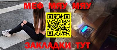 прущие крисы Моздок