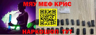 мескалин Можга