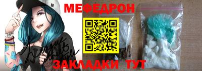 синтетический гашиш Можайск