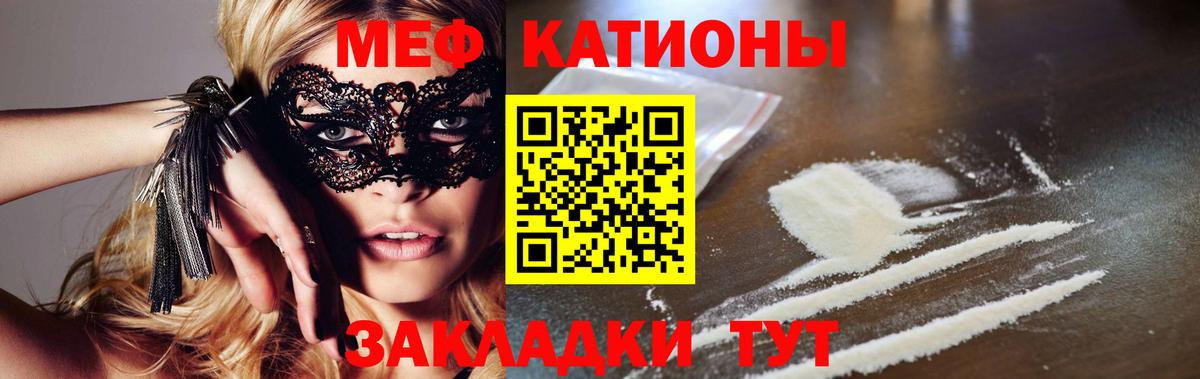 Сухой Лог  МЕФ  МЕФ  Мефедрон мука  Вход с VPN  Мефедрон 4 MMC 