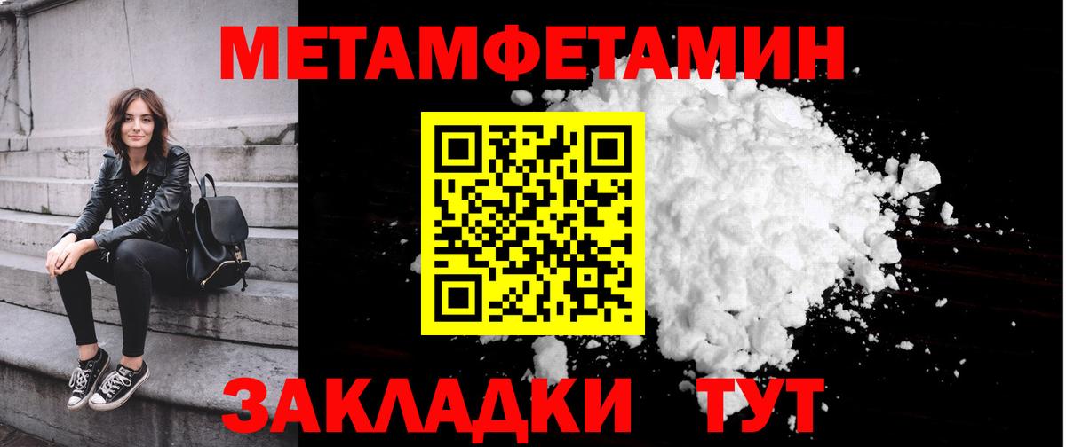 МЕТАМФЕТАМИН кристалл  МЕТАМФЕТАМИН кристалл  Вход с VPN  Сухой Лог 