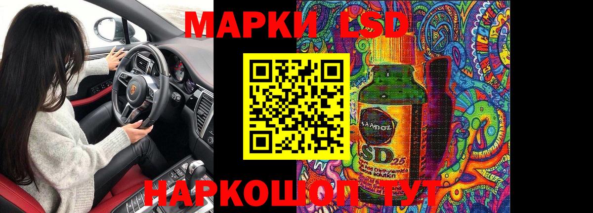Марки N-bome 1,5мг  Марки N-bome 1,5мг  Сухой Лог  Вход с VPN 