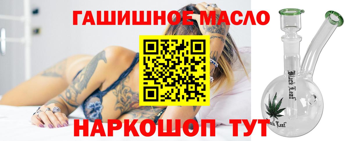Дистиллят ТГК жижа Сухой Лог