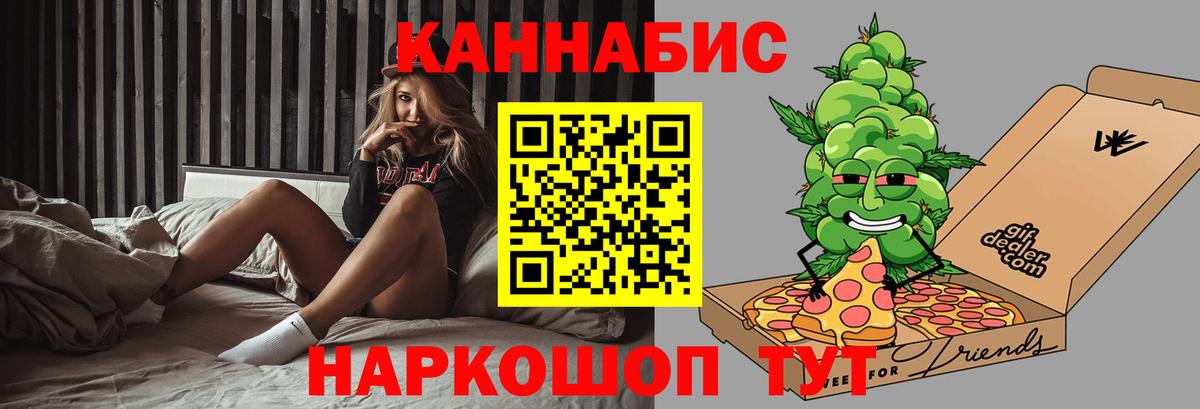 Шишки марихуана марихуана  Марихуана THC 21%  Марихуана VHQ  Марихуана Amnesia  Вход с VPN  Сухой Лог 